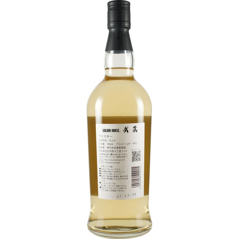 Golden Horse Hanyu Musashi Pure Malt Whisky