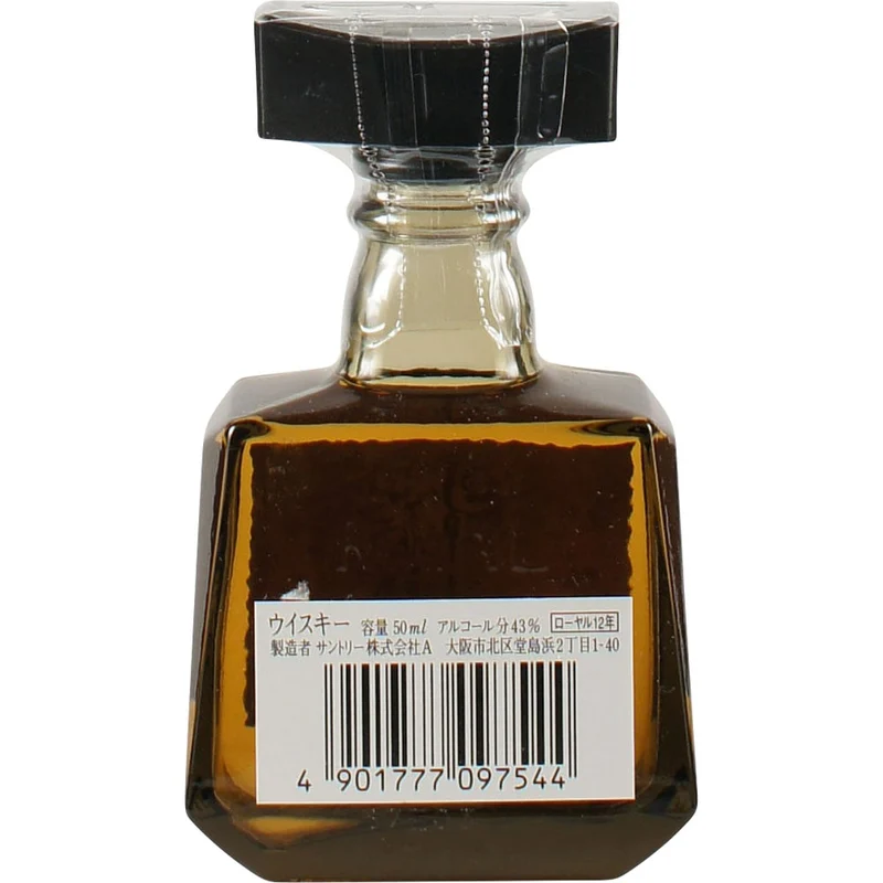 Suntory Royal 12 Jahre Miniatur