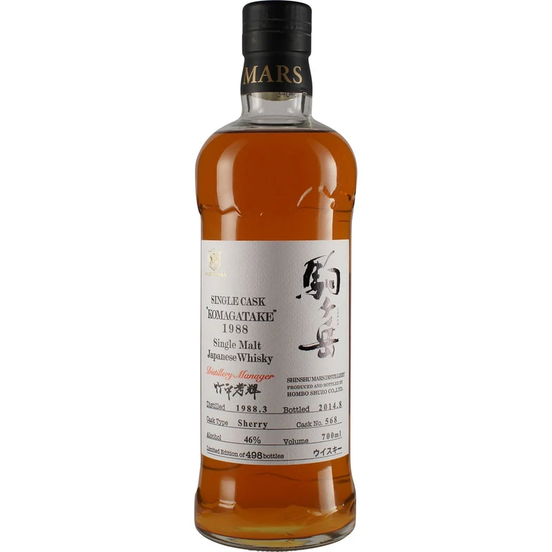 Mars Komagatake Single Cask 568 Sherry Cask 26 Jahre