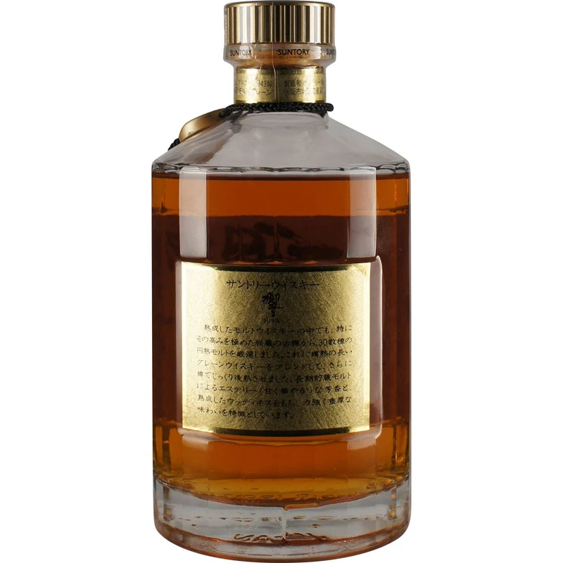 Suntory Hibiki alte Abfüllung