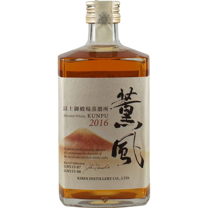 Kirin Kunpu 2016
