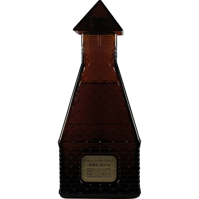Suntory Special Reserve "Drying Tower / Trocken Turm"