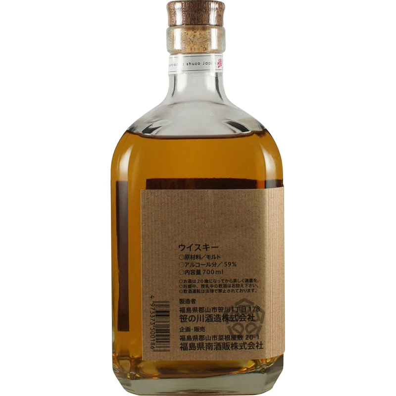 Yamazakura / Sasanokawa 963 8 Jahre Blended Whisky