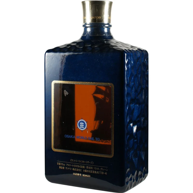 Suntory Osaka World Sail 1983 blended Whisky