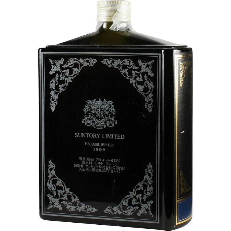 Suntory Special Reserve Whisky Book Buchflasche