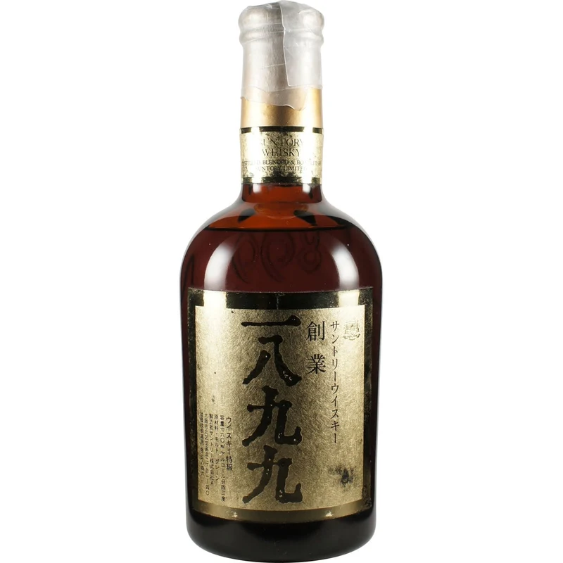 Suntory 1899 - 60th Anniversary of Suntory