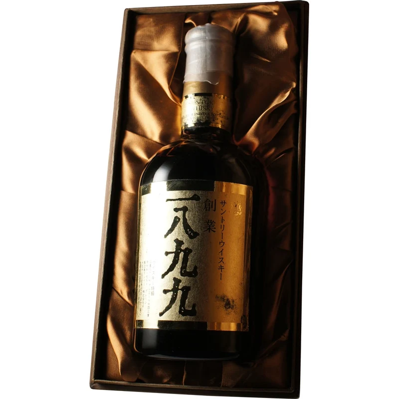 Suntory 1899 - 60th Anniversary of Suntory
