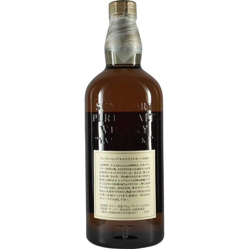 Suntory Yamazaki 12 Pure Malt 750ml Jahre alte Abfüllung