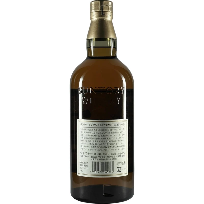 Suntory Yamazaki 10 Years / 10 Jahre white Label / weißes Label Old Design