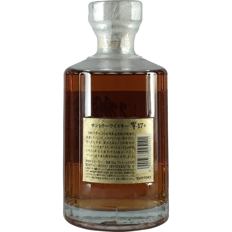 Suntory Hibiki 17 Years / 17 Jahre alte Abfüllung