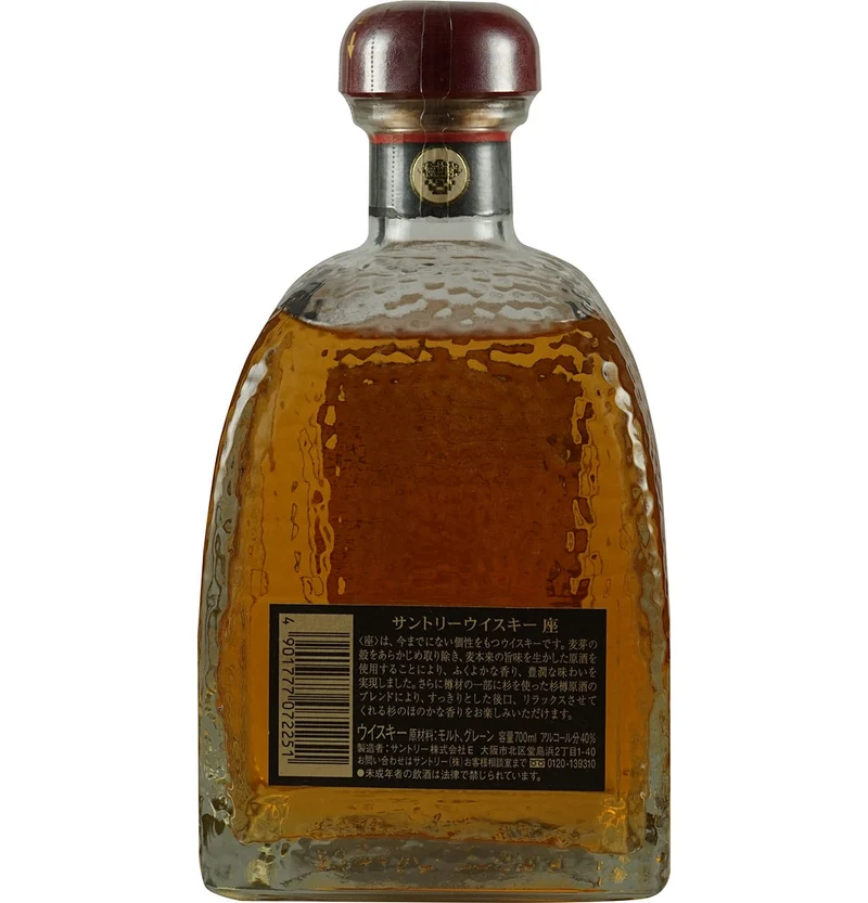 Suntory Fukuiku ふくいく Blended Whisky