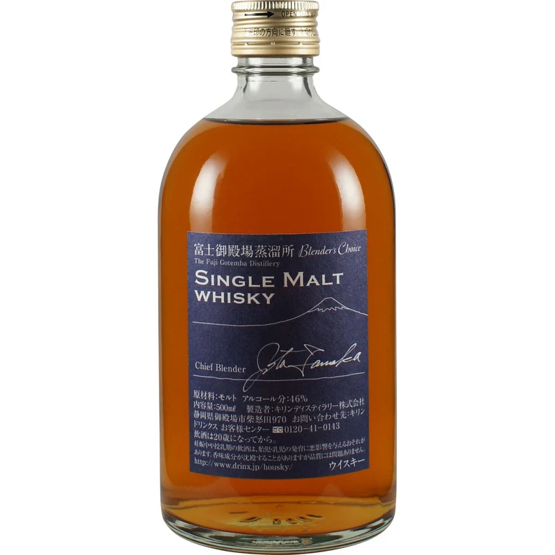 Kirin Chef Blenders Choice Single Malt