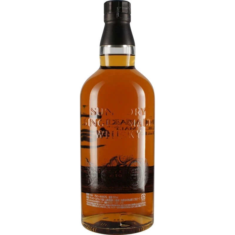 Yamazaki Limited Edition 2016