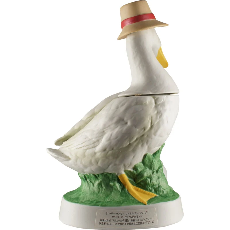 Suntory Open 1995 Royal Whisky 12 Jahre