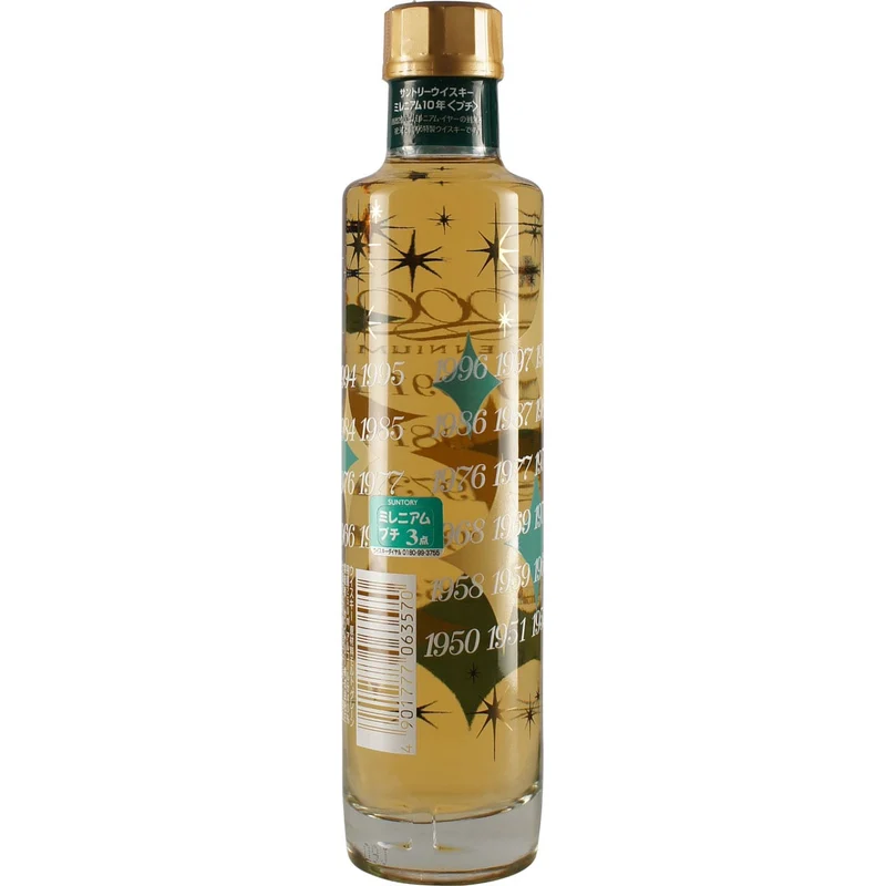 Suntory Millennium Whisky 10 Jahre