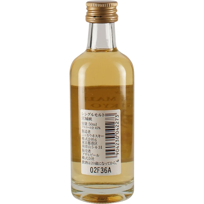 Nikka Miyagikyo Single Malt Miniatur 50ml