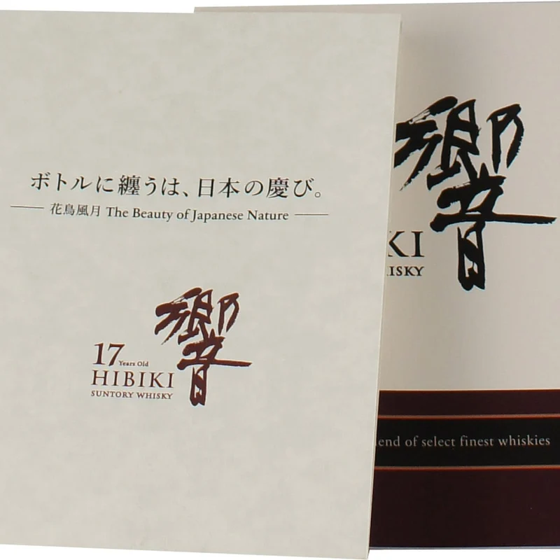 Hibiki 17 Years (Jahre) Old Kacho Fugetsu Limited Edition