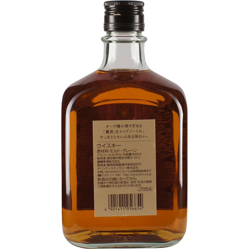 Kirin Oak Master