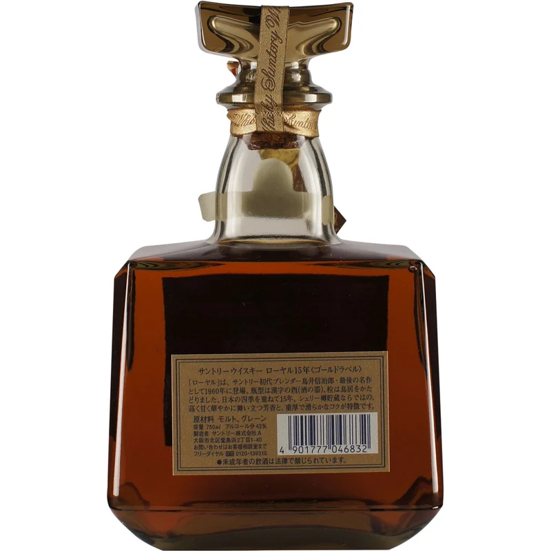 Suntory Royal Whisky 15 Jahre