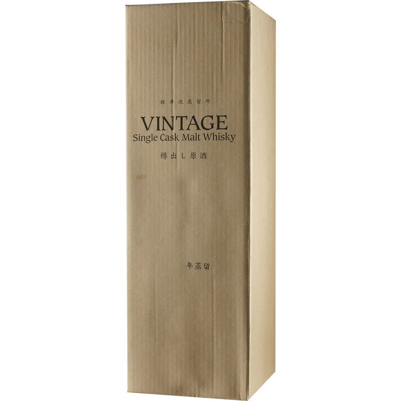 Karuizawa Single Cask 1975 35 Jahre Fass # 6736