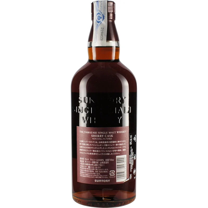 Suntory Yamazaki Sherry Cask 2013