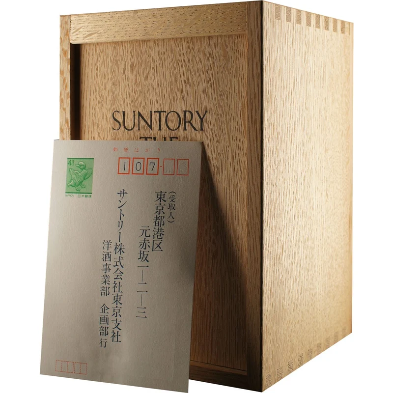 Suntory " The Whisky " Extra Special