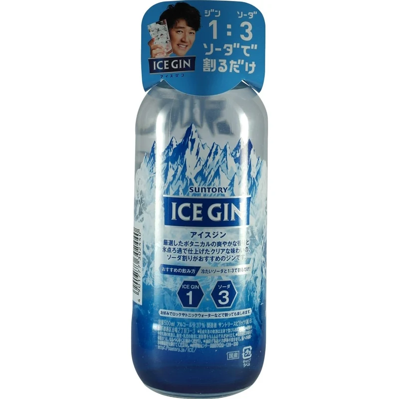 Suntory ICE Gin