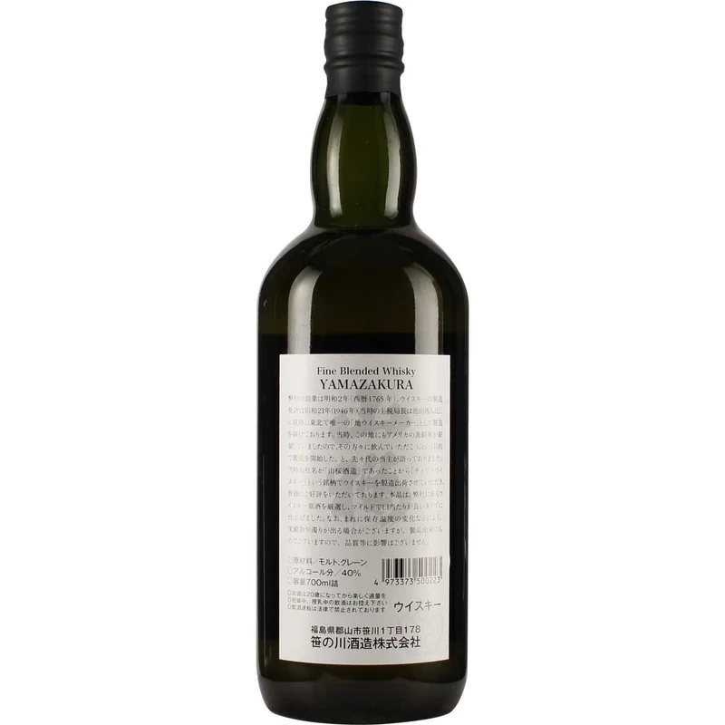 Yamazakura Black Label