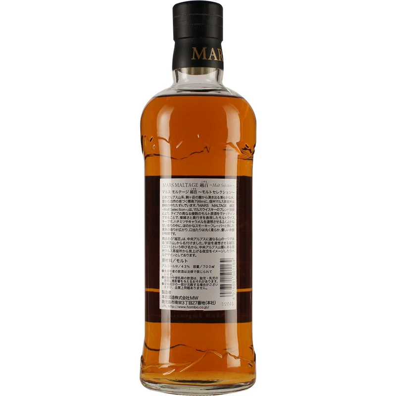 Mars Whisky Maltage Cosmo