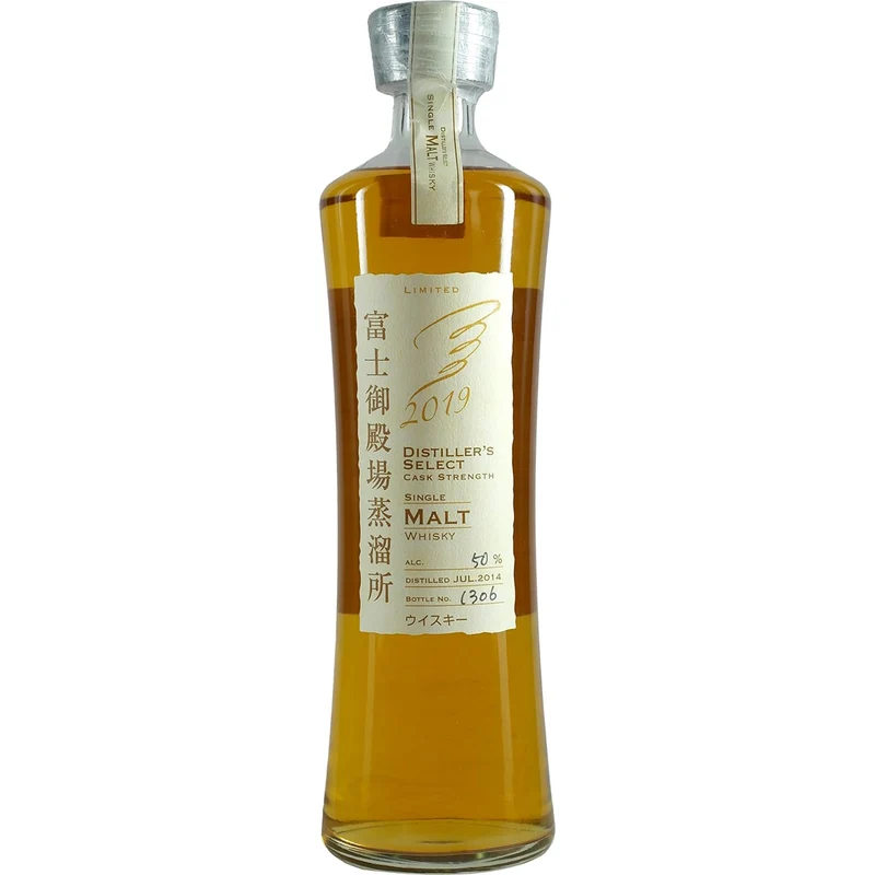 Kirin Distiller's Select Single Malt 2019 Destillery Only