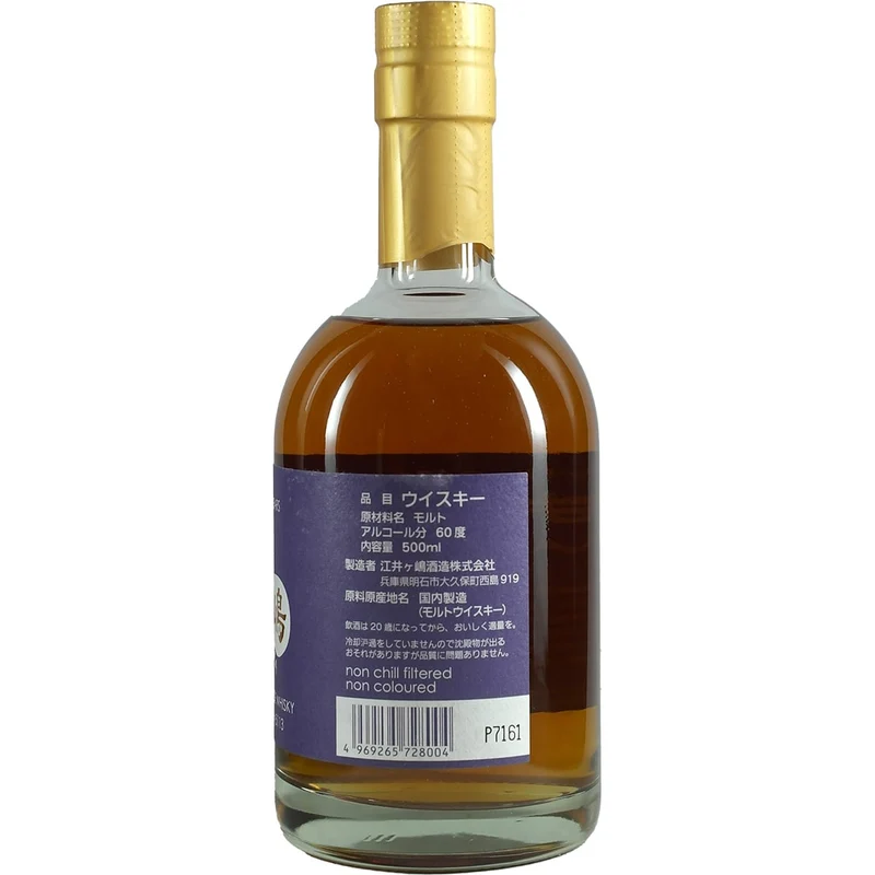 White Oak Akashi Single Cask #5113 Old Sherry Butt 12 Jahre
