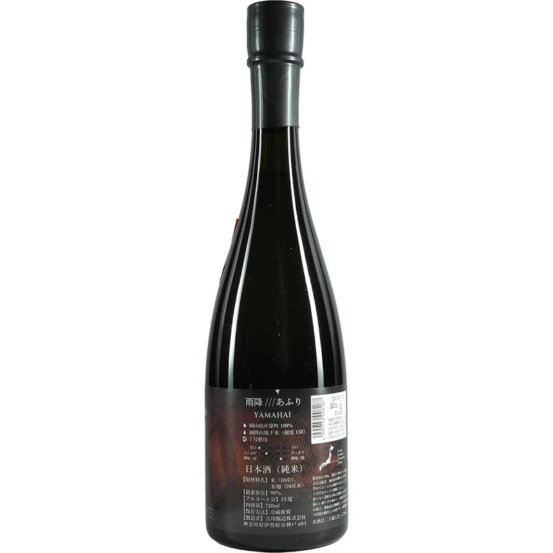 Afuri "Yamahai"