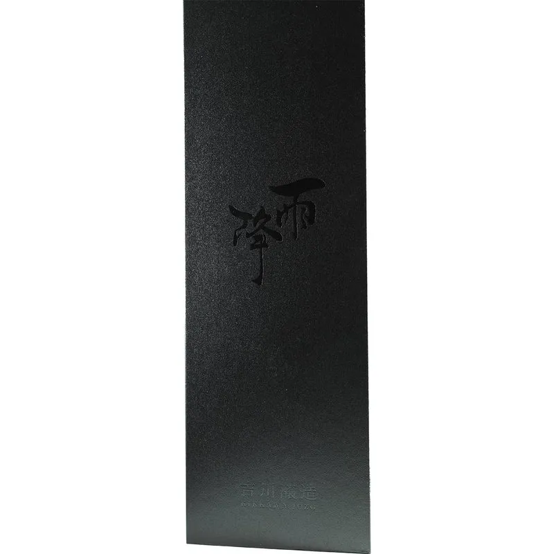 Afuri "Nari"