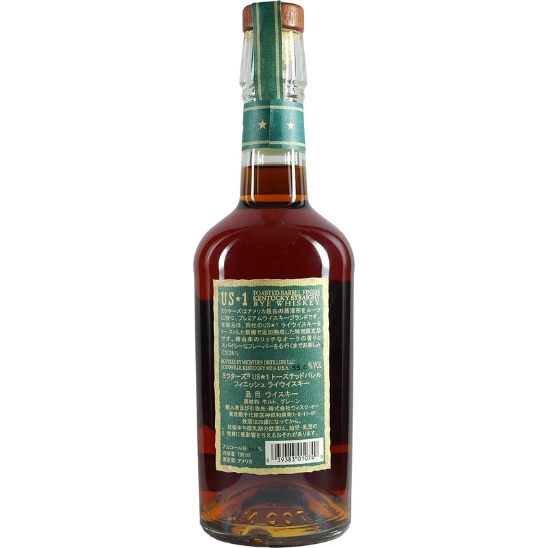 Michter's Toasted Barrel Rye 2023 120 Proof 55% Japan Import