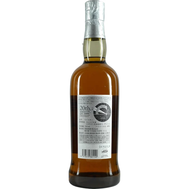 Akkeshi Shosetsu Blended Whisky 20th Solar Term