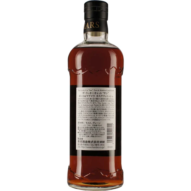 Mars Whisky "The Lucky Cat"