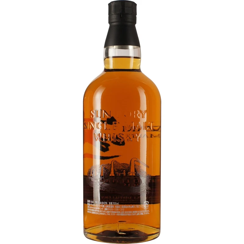 Yamazaki Limited Edition 2015