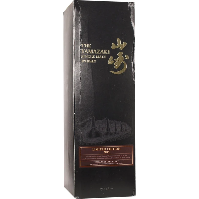 Yamazaki Limited Edition 2015