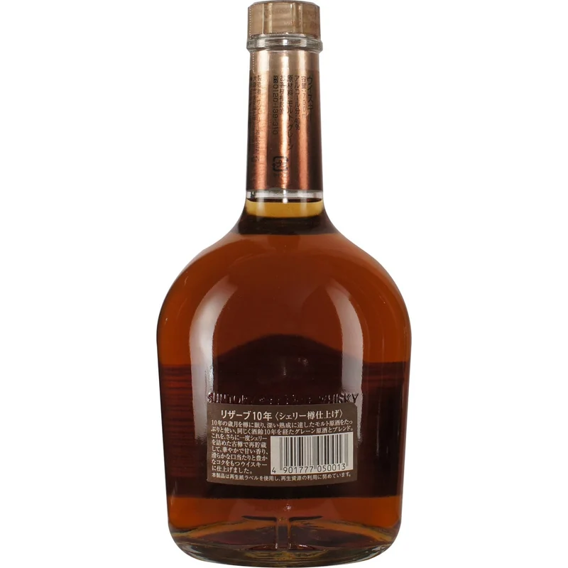 Suntory Special Reserve 10 Years Sherry Cask