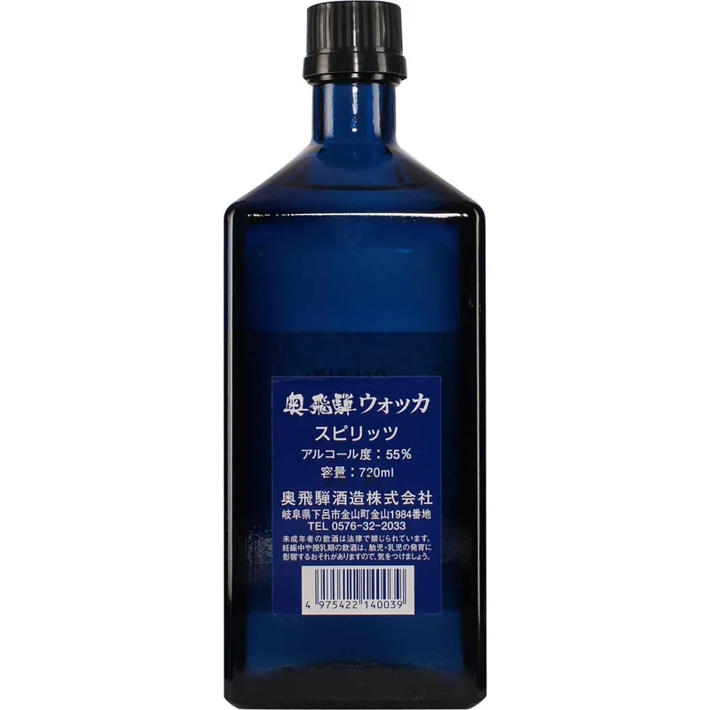 Okuhida Vodka