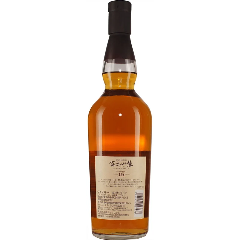 Kirin 18 Jahre Single Malt Whisky