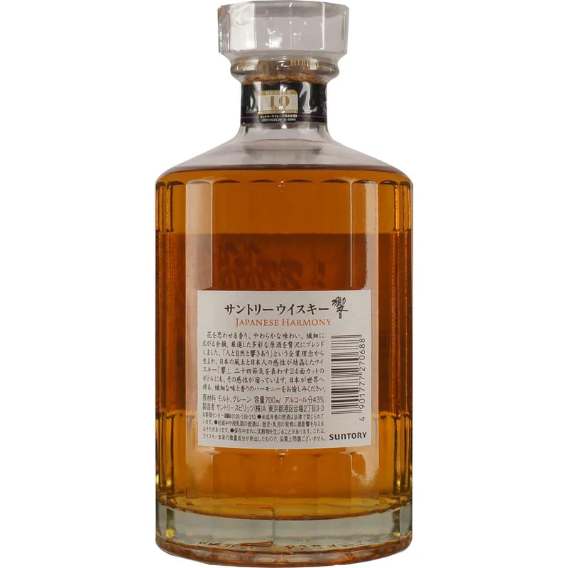 Suntory Hibiki Japanese Harmony Whisky 0,7 ltr.