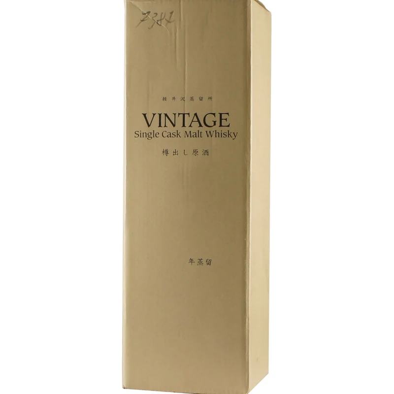 Karuizawa Single Cask 1986 22 Jahre Fass # 7387