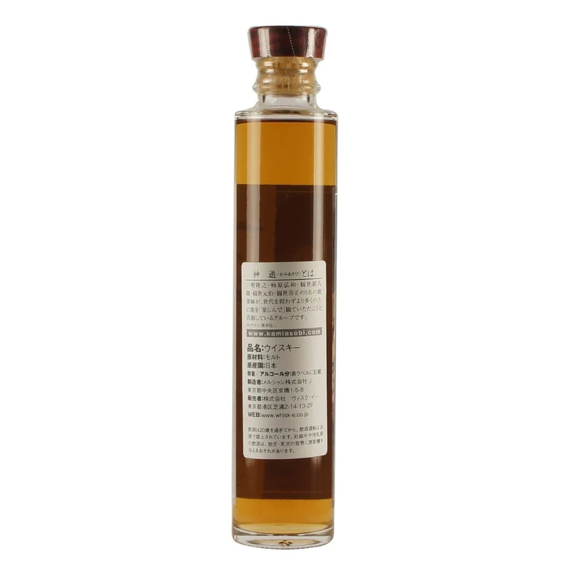 Karuizawa 1997 Noh Serie 13 Jahre Fass # 3312