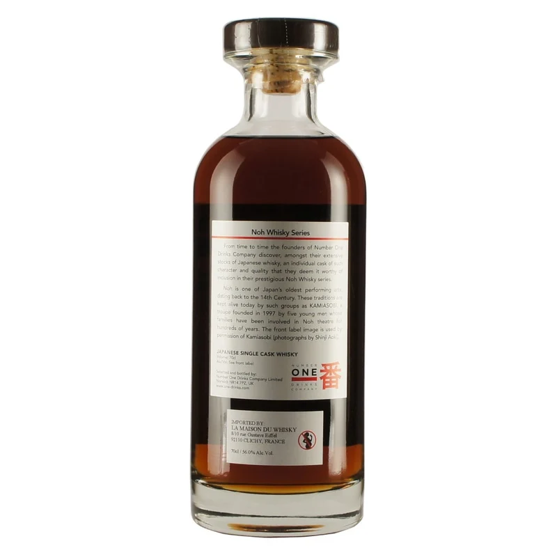 Karuizawa 1981 Noh Serie 31 Jahre Fass # 155