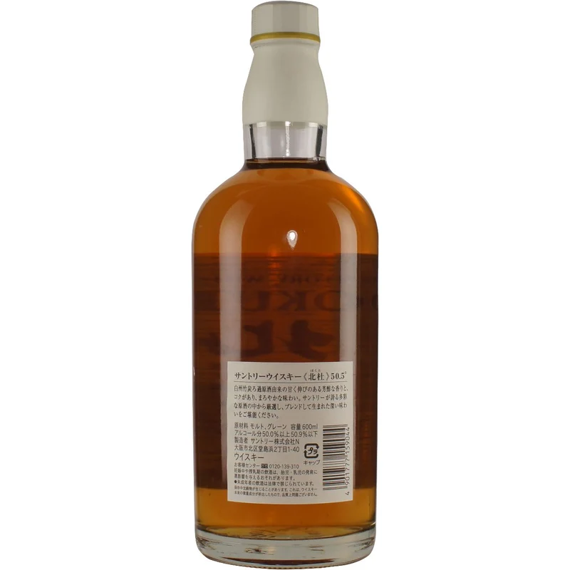Suntory Whisky Hokuto 50.5