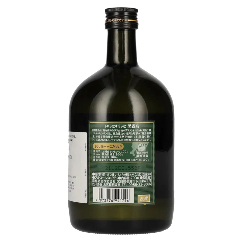 Kuro Kirishima Shochu 25% Vol. 0,72l