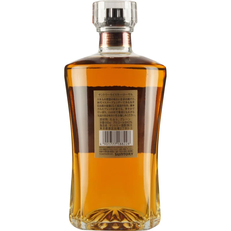 Suntory Royal Blended Whisky