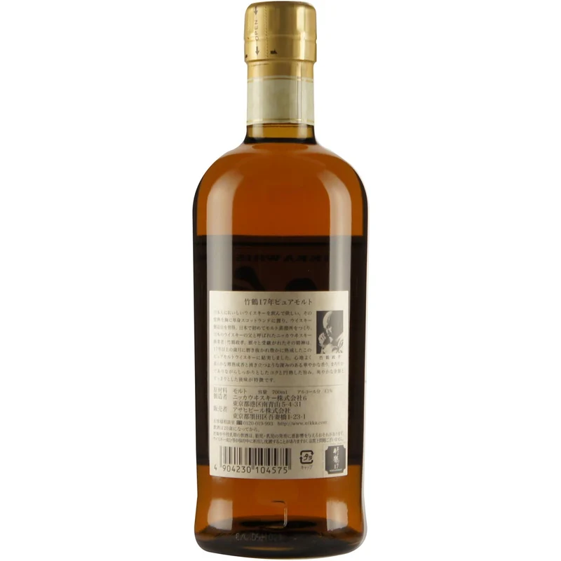 Nikka Taketsuru Pure Malt 17 Jahre