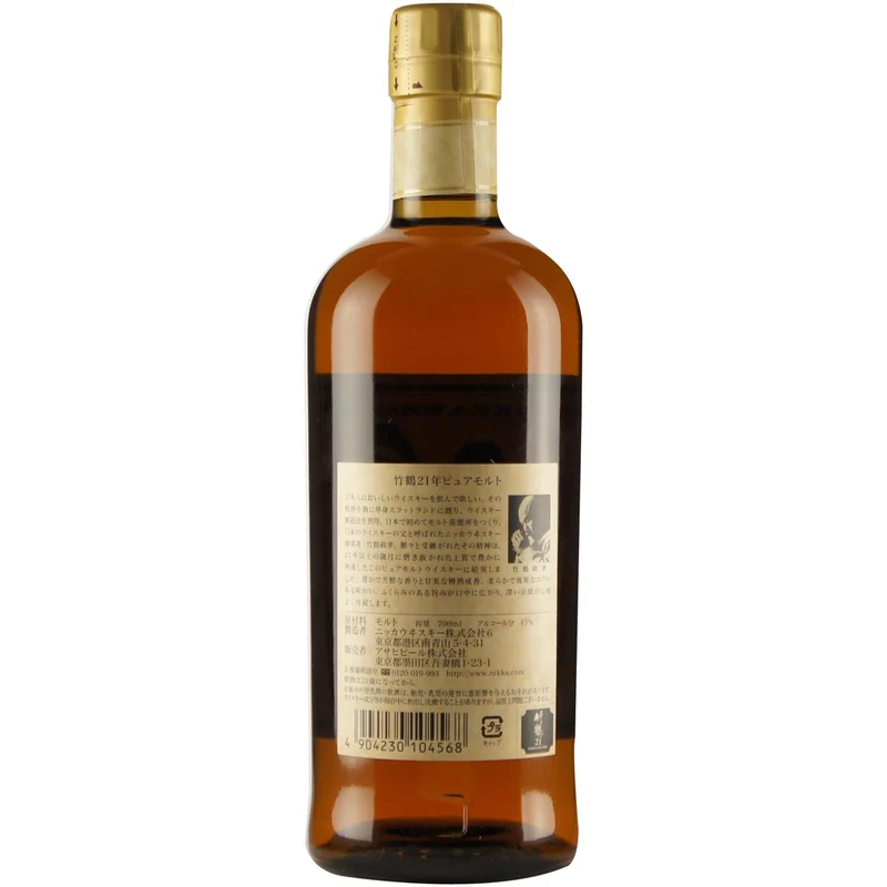 Nikka Taketsuru Pure Malt 21 Jahre